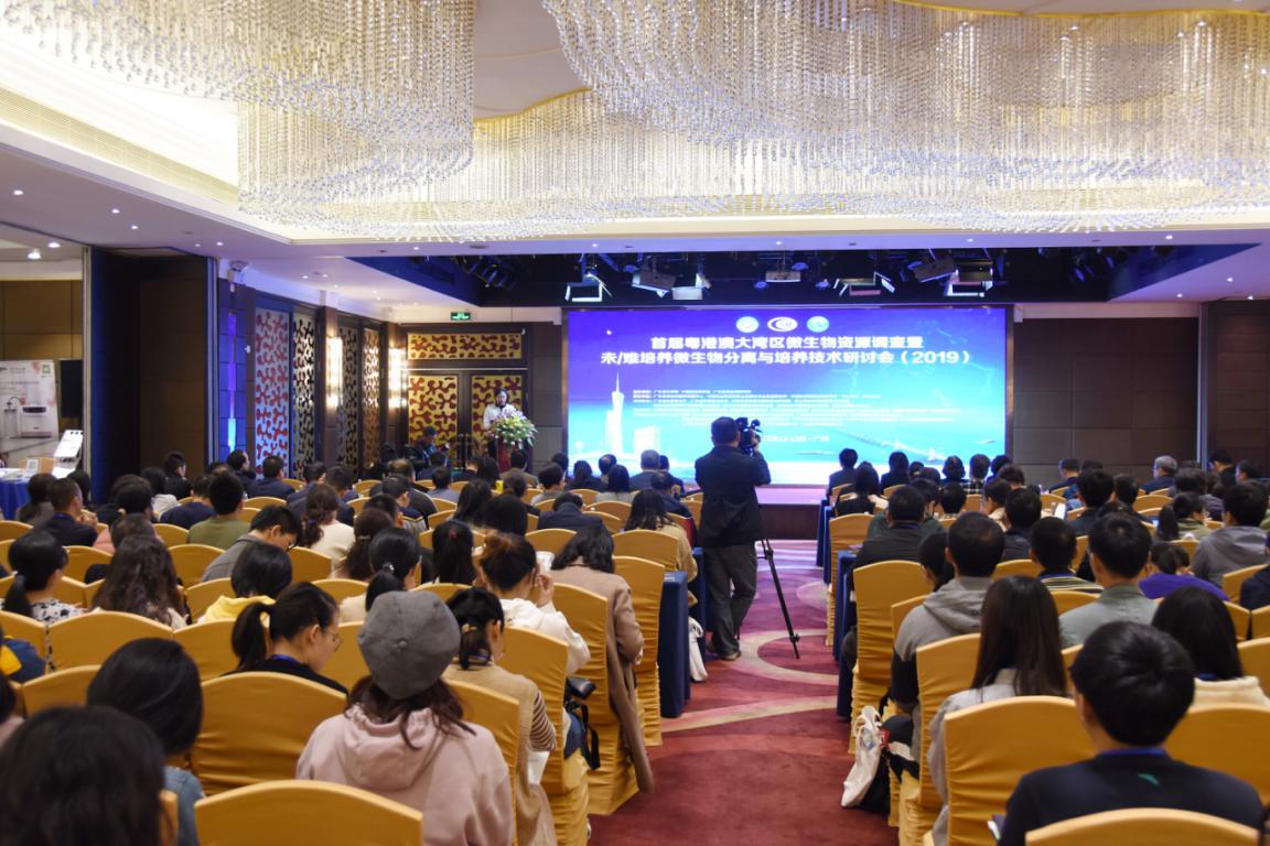 http://www.stdaily.com/02/guangdong/2019-12/13/842679/images/1e6df37e7dfa4bdc9feb4eaadf3facb3.jpg